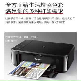 印家用彩1687色打印机学生用打作多功能业自复动双面手机打印一体