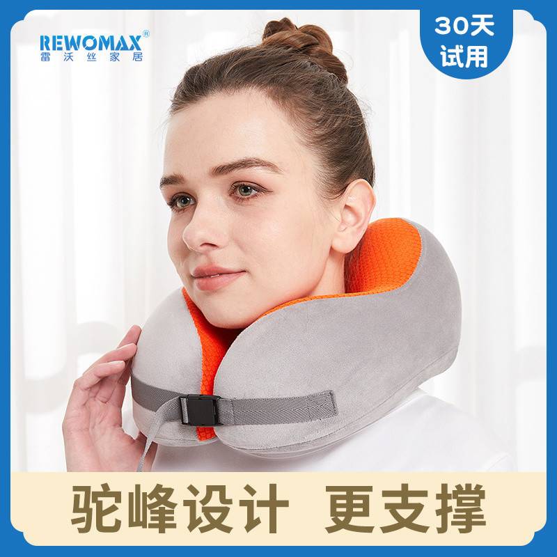 u型枕旅行颈枕飞机枕头脖枕舒适u形枕可l1s