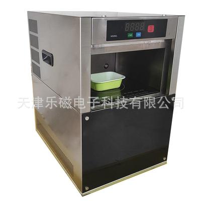新品上市商机微790波炉自动开门盒饭饮品加热爆米波花售用卖机微