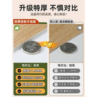 地板贴pvc木直自粘地板革防水纹家HIH用水泥地接铺塑胶木地板耐胶
