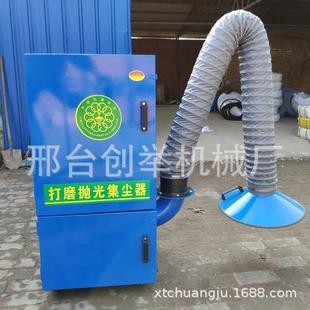 单机脉冲抛光打磨工业009工粉尘收集尘器 木袋除动尘器布移式