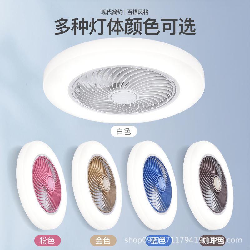 吸顶卧室风扇灯现代简约餐厅客厅家用超静音灯扇一体超薄智能隐形