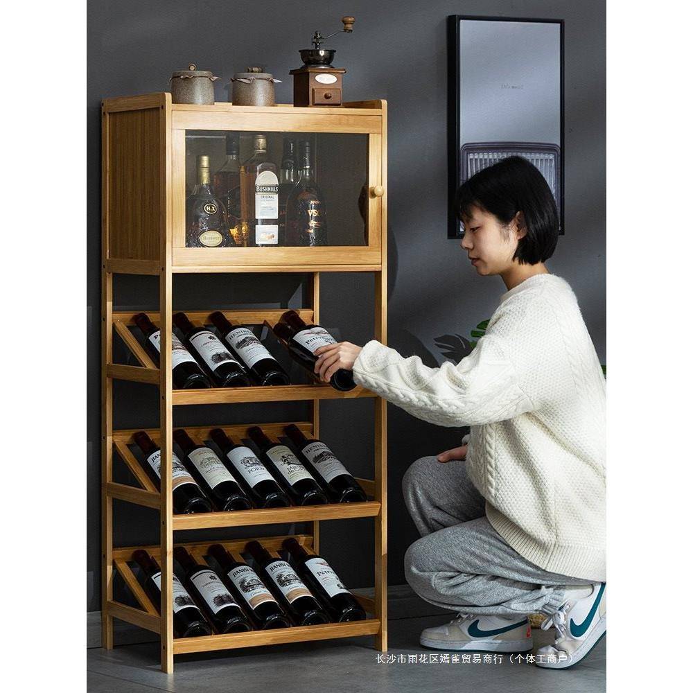红酒架子置物架家用小酒柜酒格子吧台展示架放酒装饰简易实木靠墙