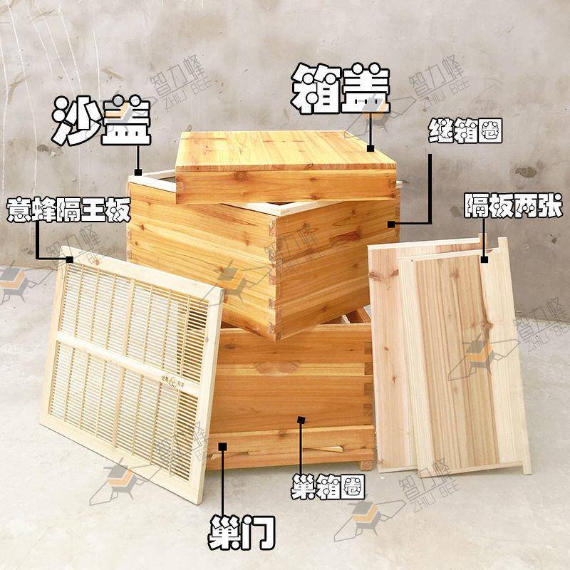 蜜蜂蜂蜂箱带继层标箱准十框全杉木煮蜡双蜜蜂箱WWW蜂桶蜂脾箱其