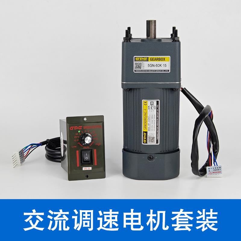 GG台邦轮电机6-250调速电机流齿减速电交机220V/3P80VHLG变速马达