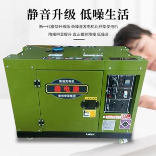 10KW静音柴油发电机组单相220V单缸移动柴油机12.5KVA小型家用380