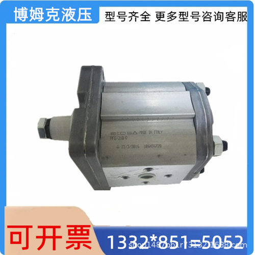 现货阿托斯ATOS齿轮泵PFG系列