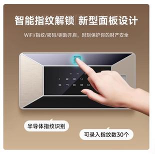 保险防柜保险箱家用搬不走牌78155 虎保险家用2025新款 保柜管箱