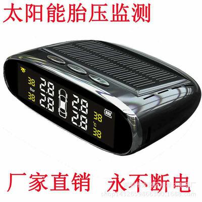 语音胎太阳能胎压监器测外置内胎温胎置压tT3pms数显汽车轮监测系