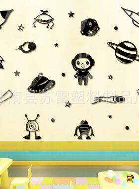 学校墙面机器人太空宇宙飞船外星人火箭飞碟3d亚克力立体墙贴画
