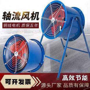 SF轴流风机380V抽风机排扇风机通排气工业风QZZ2机岗位管道排风扇