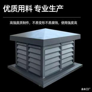 成464品風帽煙風頂帽排風出風口排洞帽屋頂防雨帽天窗蓋樓口蓋通