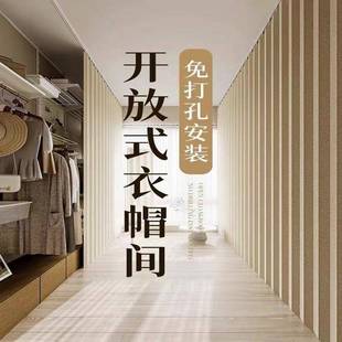 帽防尘IXO帘隐形折打叠门帘隔断帘橱柜转角衣柜遮挡帘子家用免间