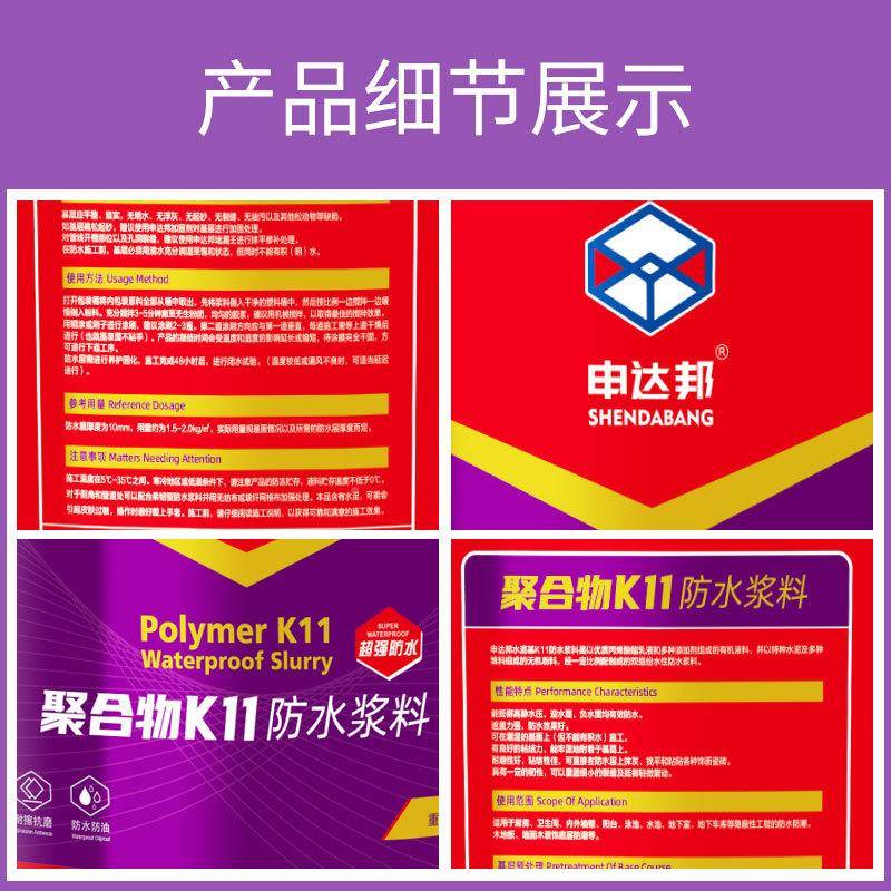申邦K1防BKN水奖励厨卫防补1漏达通用型刚性工厂店直水销招商