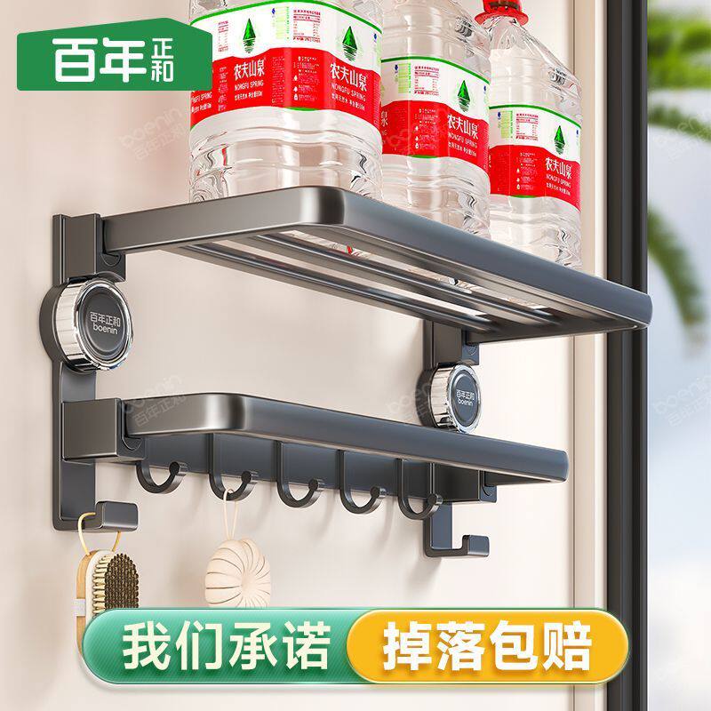正和吸盘式毛巾架太空铝可折叠免打孔卫生间双层洗手间浴巾架