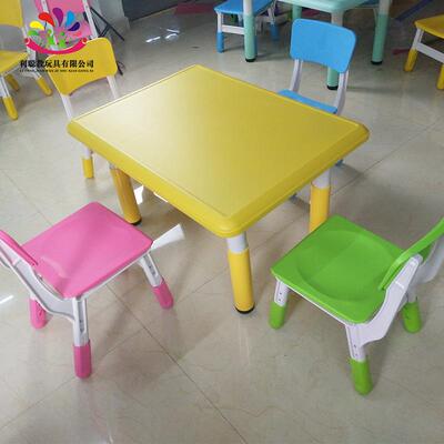 利聪儿园桌可升降塑料儿幼童学习桌椅套装家CZ-028用宝宝吃椅饭桌