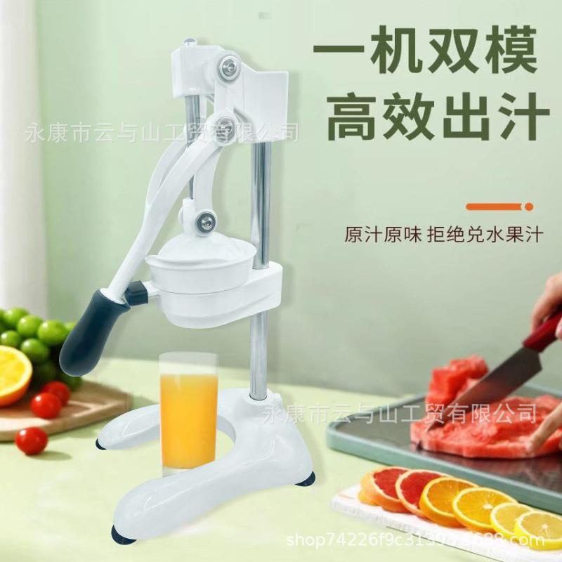 手动榨汁机摆摊商用挤压器橙汁专用压榨器手压鲜榨神器手工橙子机