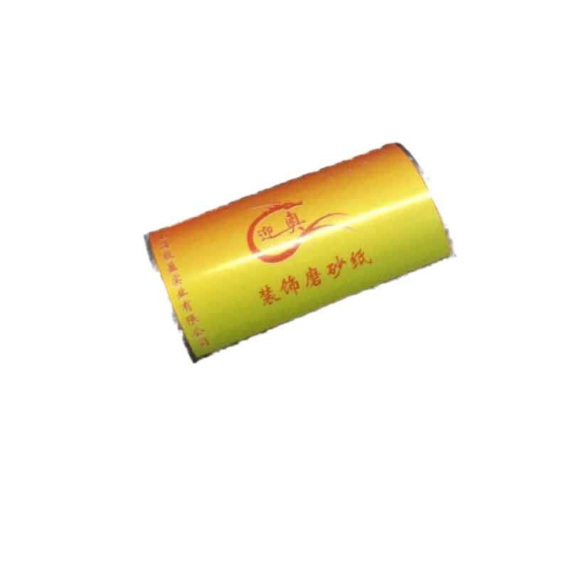 即时贴60cm45不干胶刻字纸自粘墙纸pvc纯色防水壁纸广告装饰,家居饰品,软装墙贴,淘宝优惠券,粉丝福利购,淘宝优惠卷