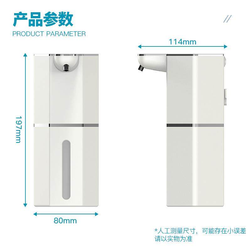 2025款M12挂壁式电动感应皂液器厨房浴室自动感应数显泡沫洗手机