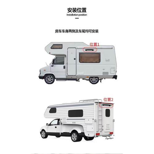 房车遮阳棚灯室外照明灯门廊灯遮阳棚门灯户外LED照明12V24V通用