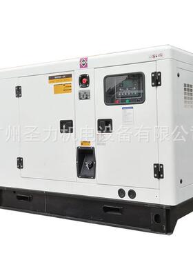 25kva30kva40kva50kva80kva100kva柴油发电机组静音