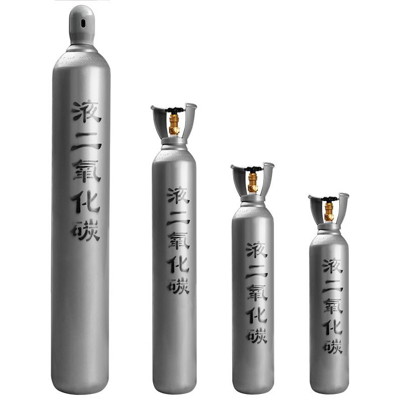 国标二氧化碳无缝钢瓶气瓶10L15L40升养鱼水草c02二保焊钢瓶