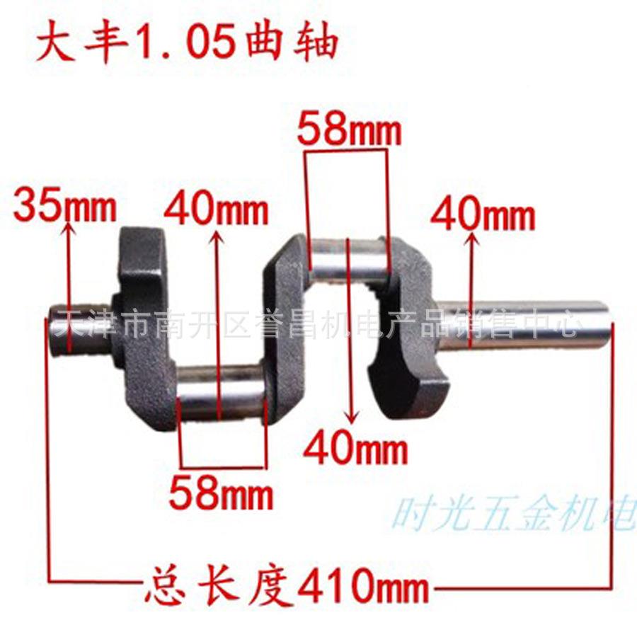 1.0空压5机配件全套机头泵封气缸曲105/1.05轴头活塞销子纸垫阀组