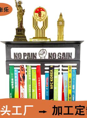 金属奖牌挂钩奖杯展示架奖牌收纳挂架铁艺置物架来图制作黑色