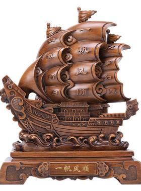 大号一帆风顺摆件家居客厅玄关电视柜装饰品店铺开业乔迁送礼