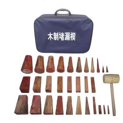 木制堵漏楔消防木质堵漏工具救生器材无纺布箱木塞堵漏器船用封堵