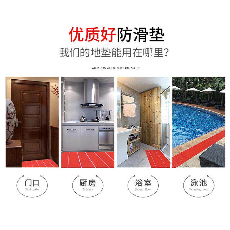 PVC水晶镂空防滑垫走廊厨房浴室泳池洗手间加厚耐磨防水防油地垫