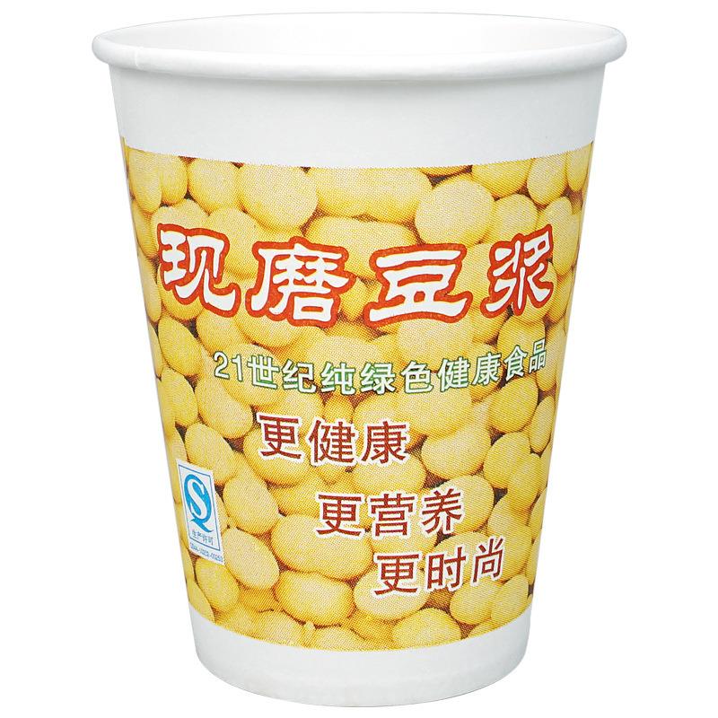 一次性豆浆杯子纸杯带盖早餐店专用加厚防漏淋膜打包杯1000只包邮