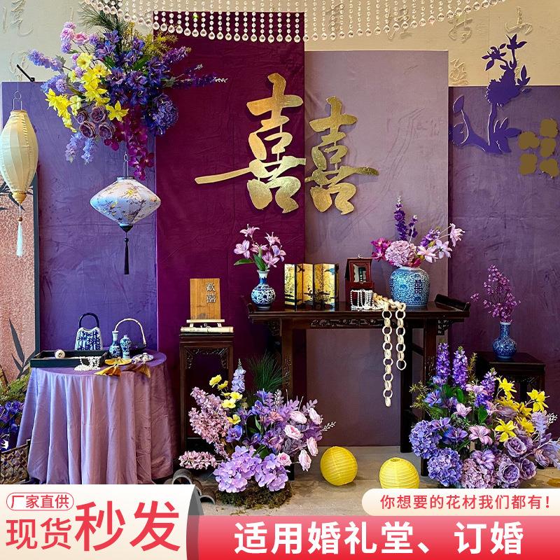 订婚宴kt版仿真花挂花盆花中式婚礼假花地排花婚庆迎宾假花束成品