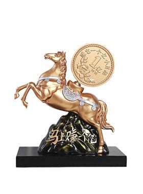 马到成功马上赚一个亿办公室桌面酒柜玄关创意装饰品摆件