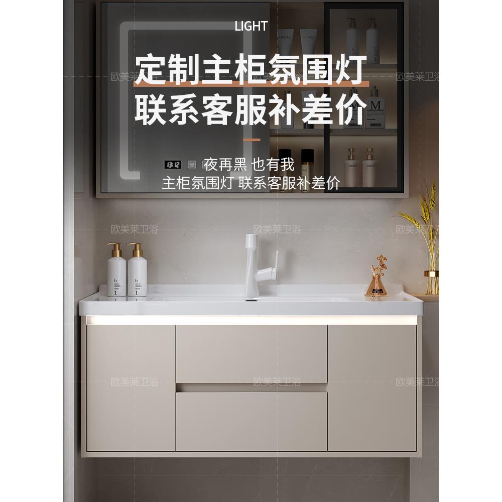 进深40cm宽极窄长型浴室柜小户型窄边款陶瓷一体盆洗手台组合