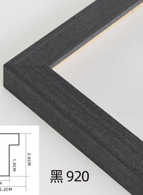 V45O拼图框装裱djp国潮1000片2000块000相框70×50乘75画框4000