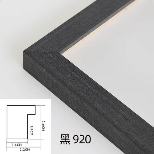 V45O拼图框装裱djp国潮1000片2000块000相框70×50乘75画框4000