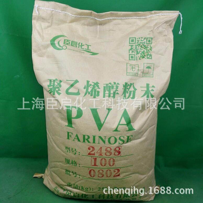 聚乙烯醇PVA粉末/颗粒片/絮状PVA058817882488268817992699,基础建材,胶水/胶粘剂,淘宝优惠券,粉丝福利购,淘宝优惠卷