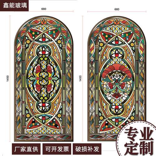 欧式窗屏防盗窗客厅拱形隔断屏风烤漆艺术室内彩绘镶嵌玻璃穹顶