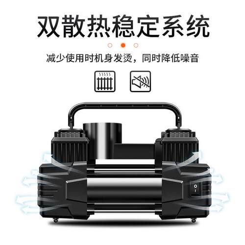双缸车载充气泵数显双缸带灯轮胎充气泵便携式带工具箱打气泵