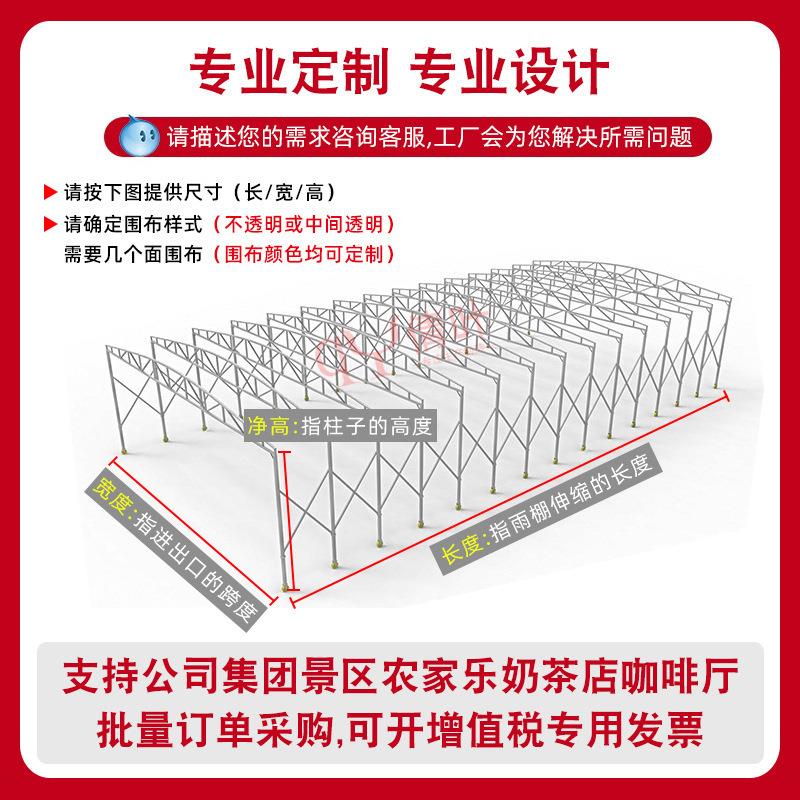 车间厂房通道悬空型电动推拉篷工厂过道仓库棚移动伸缩雨蓬防雨