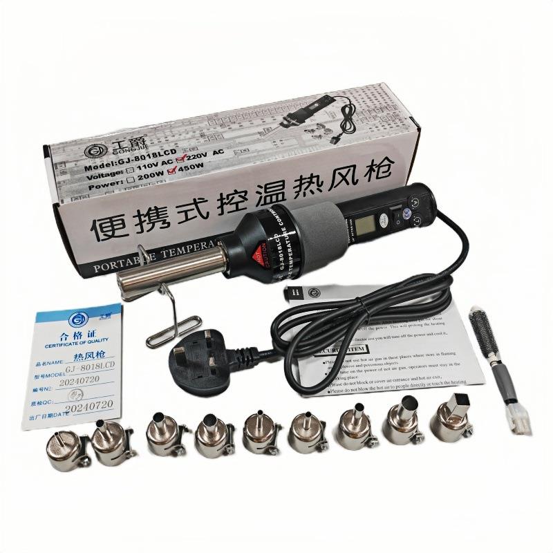 8018热风枪工业用维修焊接工具手持热风机数显调温控温热风筒