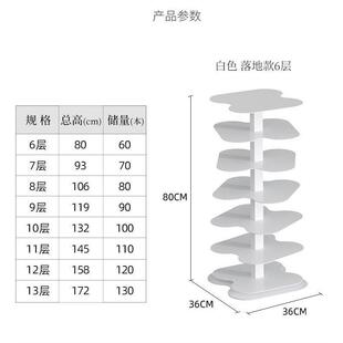铁艺螺旋书架立式 角落艺术网红旋转书架家用落地转角隐形置物架