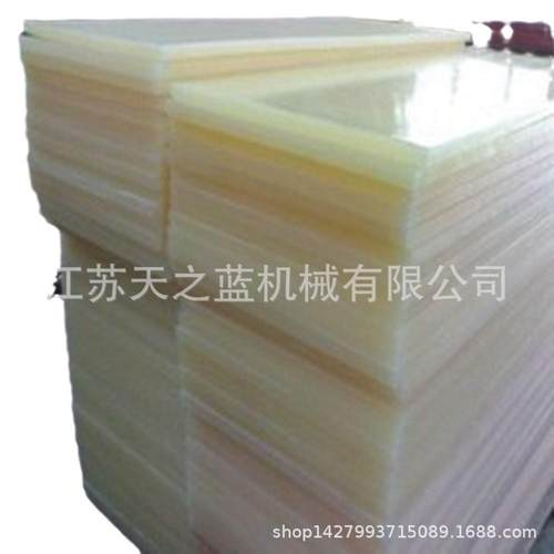 供应PP下料板刀模板尼龙冲板冲床板裁断板啤机斩板裁床垫板