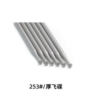 253#蓝盒固美款厚飞碟车针珠宝首饰加工微雕核桃橄榄核木根雕刻刀