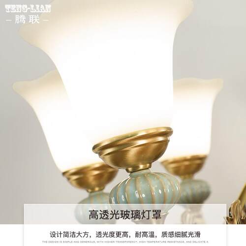 美式吊灯全铜陶瓷客厅灯复式楼大气柔光卧室房间灯餐厅书房吊灯具