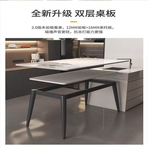意式岩板餐桌椅极简家用小户型亮面饭桌现代简约轻奢亮光方形桌子