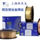银焊条2%5%15%25%35%45%56%HL302银焊丝含隔银低温基焊料