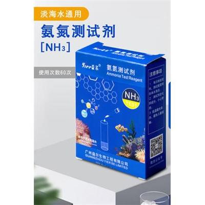 鱼缸水质测试剂no3余氯PH硬度海水KH酸碱度PO4淡水水族测试剂