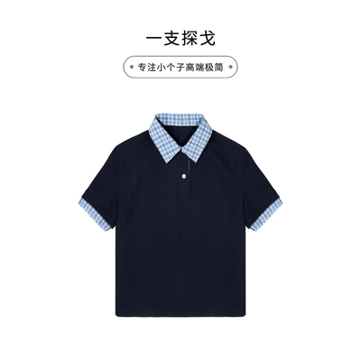一支探戈丨小个子极简 假两件MIU系学院风短袖T恤上衣2530205